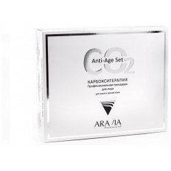 Набор карбокситерапии для сухой и зрелой кожи лица CO2 Anti Age Set Aravia (Россия) 6301