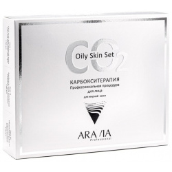 Набор карбокситерапии для жирной кожи лица CO2 Oily Skin Set Aravia (Россия) 6300