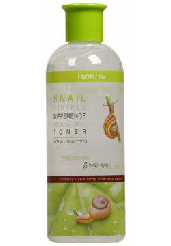 Увлажняющий тонер с экстрактом улитки Snail Visible Difference Moisture Toner FarmStay (Корея) 957286