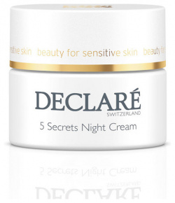 Ночной восстанавливающий крем 5 секретов Secrets Night Cream Declare (Швейцария) 785