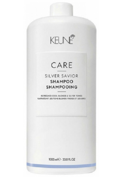 Шампунь Сильвер Care Silver Savor Shampoo (1000 мл) Keune (Голландия) 21402