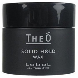Воск сильной фиксации для укладки волос Theo Wax Solid Hold Lebel Cosmetics (Япония) 1276