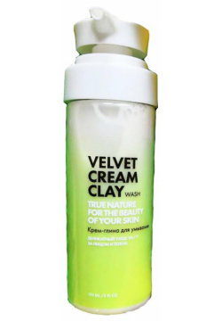 Крем глина для умывания Velvet Cream Clay Wash Protokeratin (Россия) ПК814