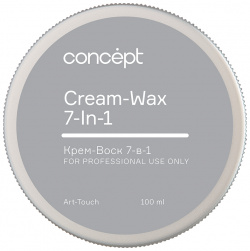 Крем воск для волос 7 в 1 Cream wax Concept (Россия) 93128