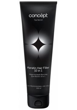 Кератиновый филлер для волос 10 в 1 Keratin hair filler Concept (Россия) 90486