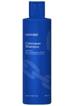 Шампунь для окрашенных волос Сolorsaver shampoo (90721  1000 мл) Concept (Россия) 90738
