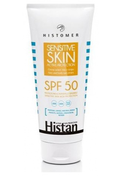 Крем солнцезащитный для чувствительной кожи Histan Sensitive Skin Active Protection SPF 50 Histomer (Италия) HISTAP20