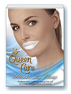 Коллагеновая маска для губ Ultimate Lip Plamp Queen Care (Китай) ПQCULP1 К