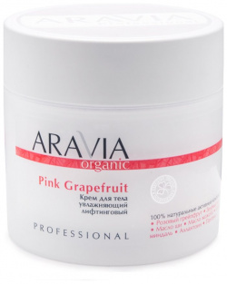 Увлажняющий лифтинговый крем для тела Pink Grapefruit (7043  550 мл) Aravia (Россия) 7028