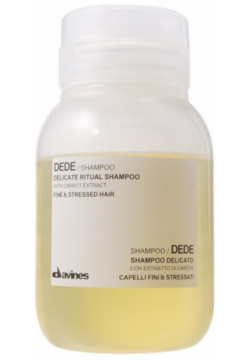 Деликатный шампунь Dede Delicate Ritual Shampoo (75 мл) Davines (Италия) 75074