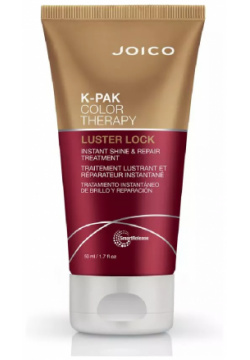 Маска Сияние цвета для поврежденных окрашенных волос CT Luster Lock K PAk (50 мл) (ДЖ1507  50 Joico (США) ДЖ1507