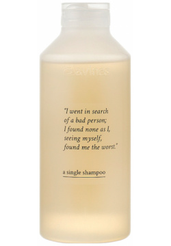 Шампунь Single shampoo (78001  1000 мл) Davines (Италия) 78003