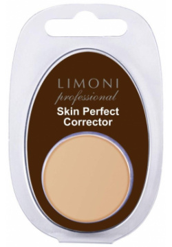 Корректор для лица в футляре Skin Perfect corrector (23870  04 1 шт) Limoni (Италия/Корея) 23867