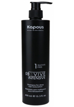 Шампунь для глубокого восстановления волос Re:vive Kapous (Россия) 2555