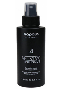 Спрей для глубокого восстановления волос Re:vive Kapous (Россия) 2558