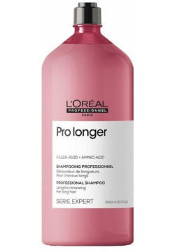 Шампунь для восстановления волос по всей длине Pro Longer (E3567000  1500 мл) LOreal (Франция) E3567000
