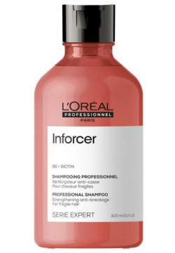 Укрепляющий шампунь для предотвращения ломкости волос Serie Expert Inforser (E3563600  1500 мл) LOreal (Франция) E3563500