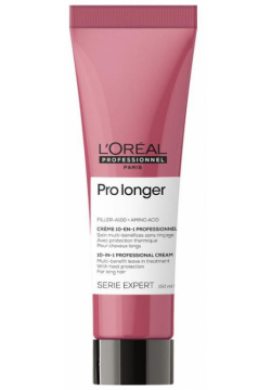 Термозащитный крем для волос Serie Expert Pro Longer LOreal (Франция) E3573900 Т