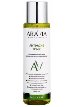 Успокаивающий тоник для жирной и проблемной кожи Anti Acne Tonic Aravia (Россия) А047