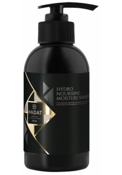 Увлажняющий шампунь Hydro Nourishing Moisture Shampoo (250 мл) Hadat (Израиль) 112501