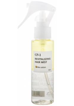 Мист для волос Лимонная вербена и гиацинт CP 1 Revitalizing Hair Mist (White cotton) Esthetic House (Корея) 11671