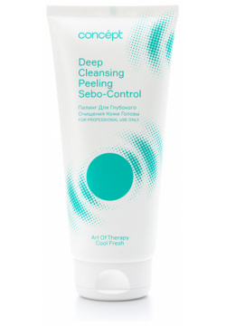 Пилинг для глубокого очищения кожи головы Deep Cleansing Peeling Sebo control Concept (Россия) 91094