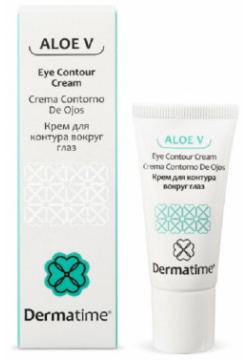 Крем для контура вокруг глаз Aloe V Eye Contour Cream Dermatime (Испания) 91484 К