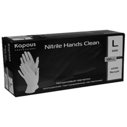 Нитриловые перчатки неопудренные  текстурированные нестерильные Nitrile Hands Clean (2239 S фиолетовые 100 шт) Kapous (Россия) 2237