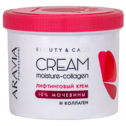 Лифтинговый крем с коллагеном и мочевиной (10%) Moisture Collagen Cream Aravia (Россия) 4075