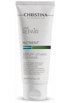 Восстанавливающая противоотечная маска для кожи вокруг глаз Nutrient Depuff Vitamin Eye Mask Christina (Израиль) CHR869