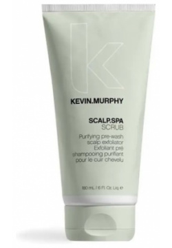 Скраб эксфолиант для кожи головы Scalp Spa Scrub Kevin Murphy (Австралия) KMU16668