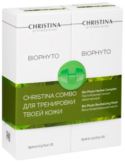Набор для тренировки кожи Bio Phyto Gym Combo Christina (Израиль) CHRCBP