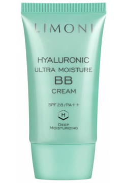 Ультраувлажняющий ББ крем с гиалуроновой кислотой Hyaluronic Ultra Moisture BB Cream (834100  15 мл) Limoni (Италия/Корея) 834100