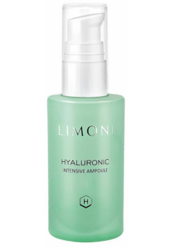 Ультраувлажняющая сыворотка для лица с гиалуроновой кислотой Hyaluronic Intensive Ampoule Limoni (Италия/Корея) 834093