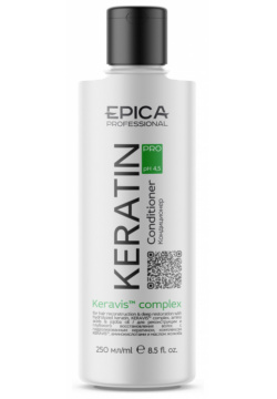Кондиционер для реконструкции и глубокого восстановления волос Keratin PRO (91402  250 мл) Epica (Италия/Россия) 91402