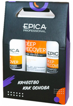 Набор Deep Recover Epica (Италия/Россия) 913062