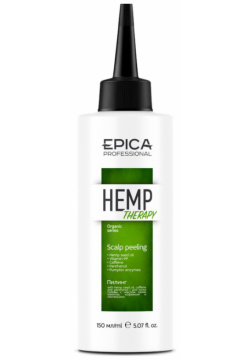 Пилинг для кожи головы Hemp Therapy Organic Epica (Италия/Россия) 91344