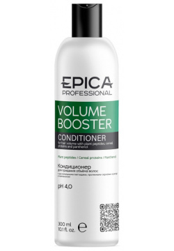 Кондиционер для придания объёма волосам Volume Booster (91328  300 мл) Epica (Италия/Россия) 91338