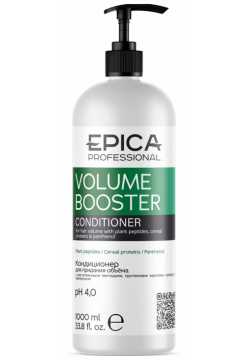 Кондиционер для придания объёма волосам Volume Booster (91338  1000 мл) Epica (Италия/Россия) 91338