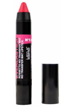 Помада карандаш матовая стойкая Everlasting No Transfer Mat Lipstick (2210R24 005  N Danger 1 шт) Layla Cosmetics (Италия) 2210R24