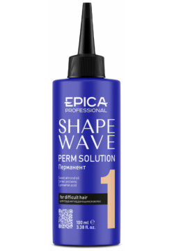 Перманент для трудноподдающихся волос Shape Wave 1 (91386  400 мл) Epica (Италия/Россия) 91385
