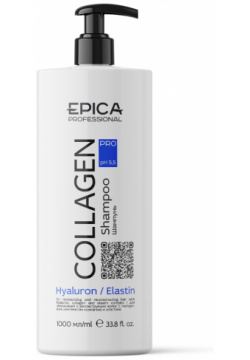 Шампунь для увлажнения и реконструкции волос Collagen PRO (91307  250 мл) Epica (Италия/Россия) 91317