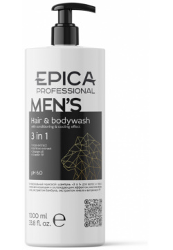 Универсальный мужской шампунь для волос и тела Mens 3 in 1 (91391  1000 мл) Epica (Италия/Россия) 91391