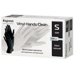 Виниловые перчатки неопудренные  нестерильные Vinyl Hands Clean Black (2815 S черный 100 шт) Kapous (Россия) 2817