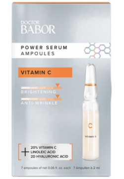 Ампулы с Витамином Power Serum Ampoules Vitamin C (20%) Babor (Германия) 4 006 97