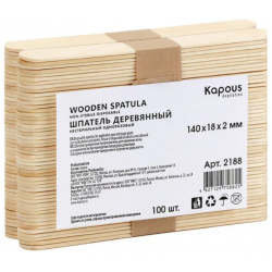Шпатель деревянный  140*18*2 мм Kapous (Россия) 2188
