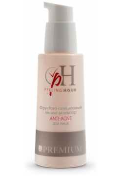 Фруктово салициловый пилинг активатор для лица Anti acne Premium (Россия) ГП220031