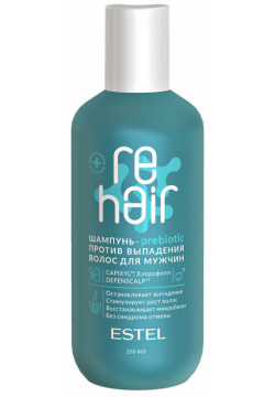Шампунь prebiotic против выпадения волос для мужчин Rehair Estel (Россия) RE/SM250