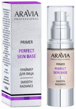 Праймер для лица с эффектом сияния и выравнивания тона Perfect Skin Base 02 Primer Aravia (Россия) L023