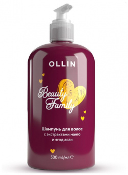 Шампунь для волос с экстрактами манго и ягод асаи Beauty Family Ollin Professional (Россия) 771492